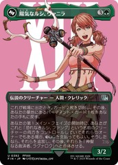 Vanille, Cheerful l'Cie - FIN JP - Foil - Borderless Japanese
